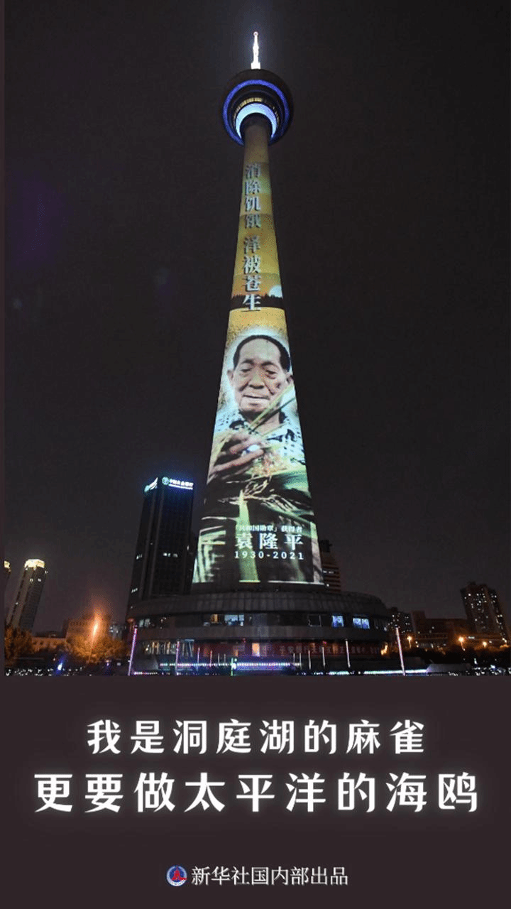 说明: https://boot-img.xuexi-cn/image/1004/process/60dbac84148c4a3f895313360729327a.png